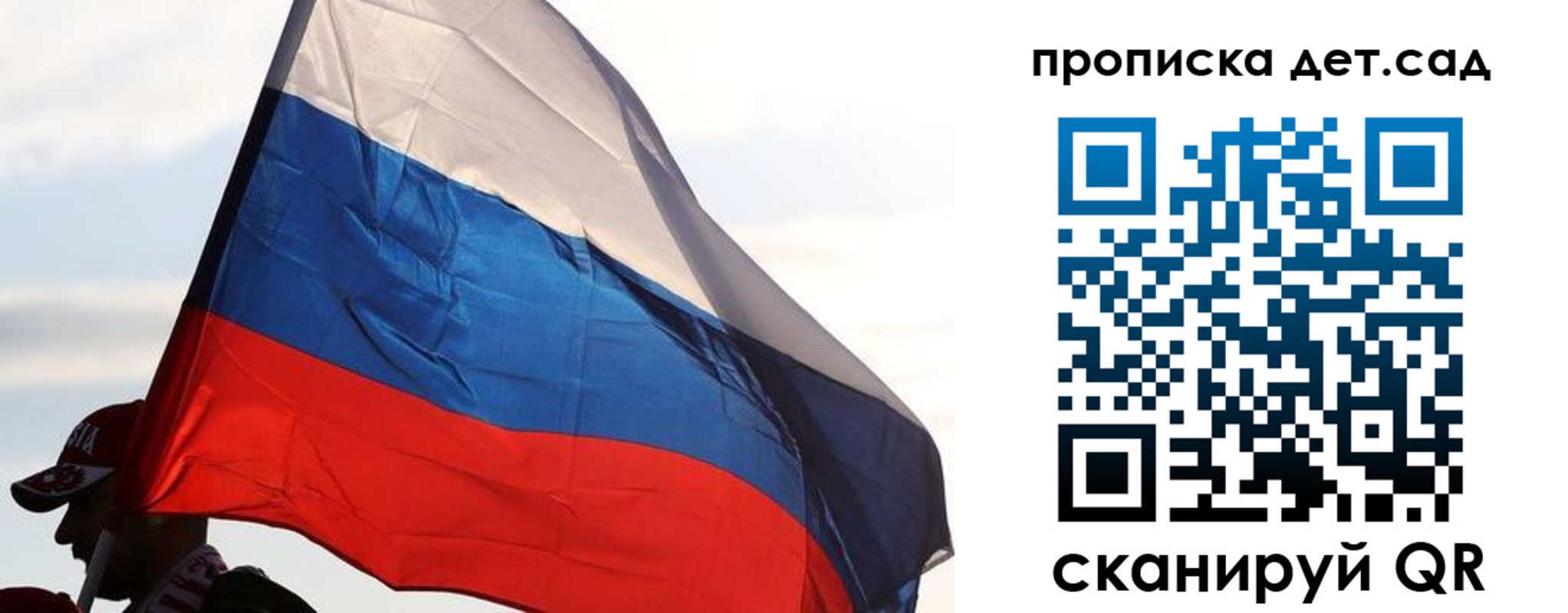 прописка для военкомата в Октябрьском