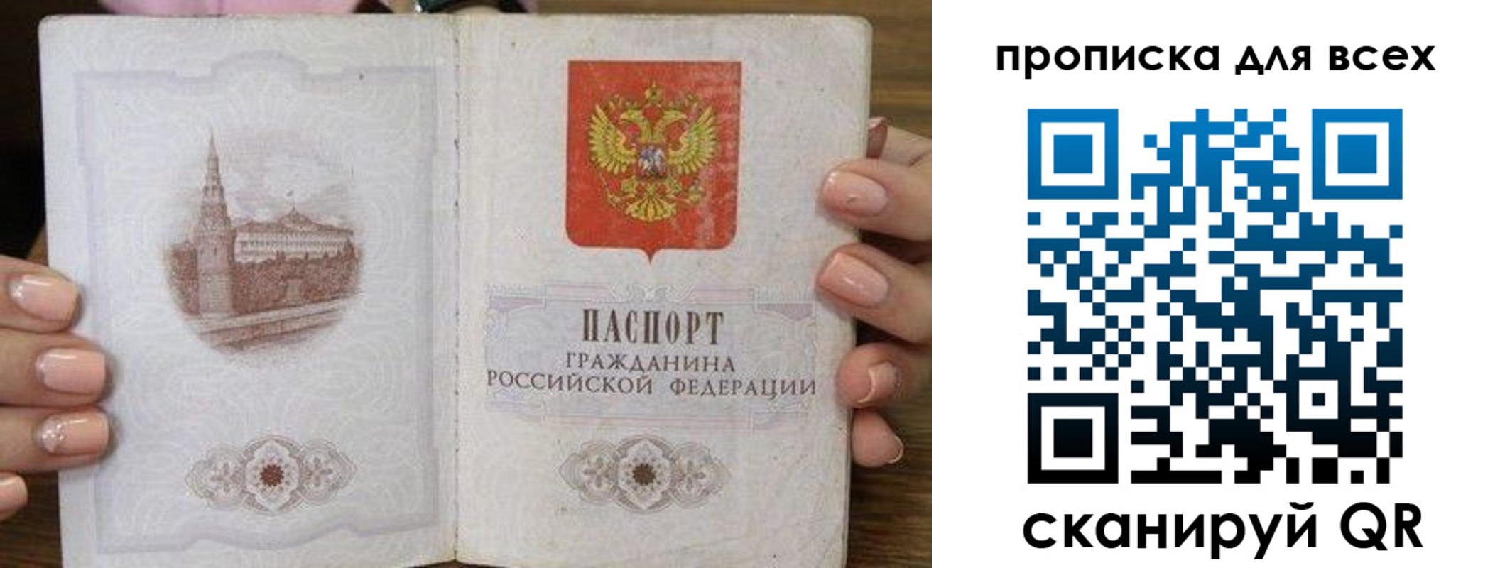 временная регистрация госуслуги в Октябрьском