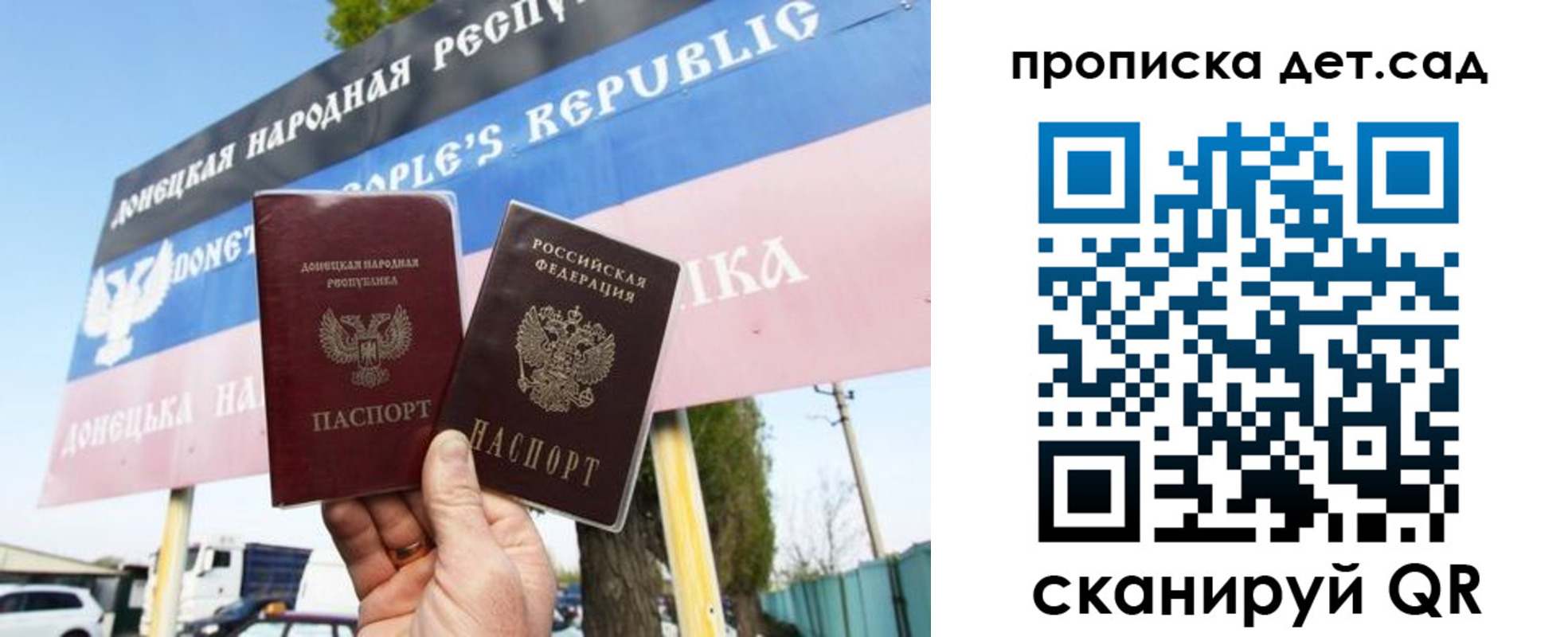 временная прописка в Октябрьском