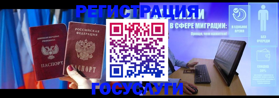 временная регистрация недорого в Октябрьском
