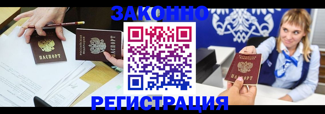 найти адрес прописки в Октябрьском