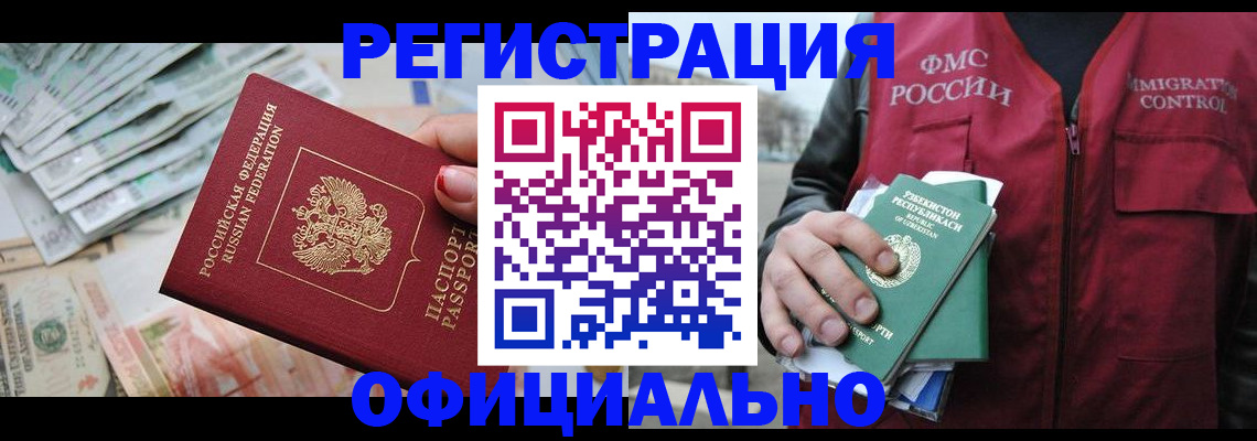 регистрация для дет. сада в Октябрьском